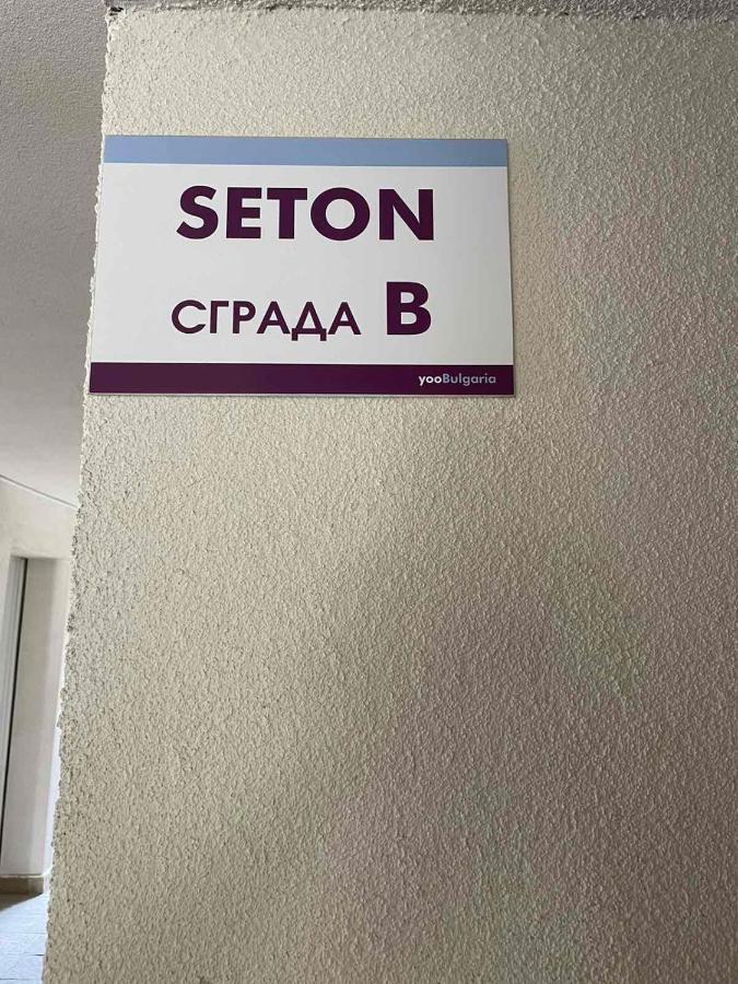 Yoobulgaria-Obzor Sp Apartments Екстер'єр фото
